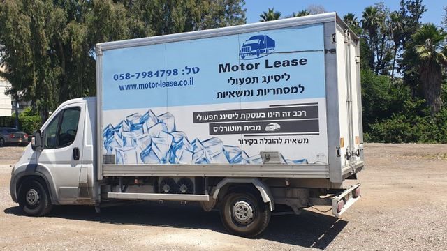 משאית עם פרסום Motor Lease לליסינג תפעולי לרכבים מסחריים